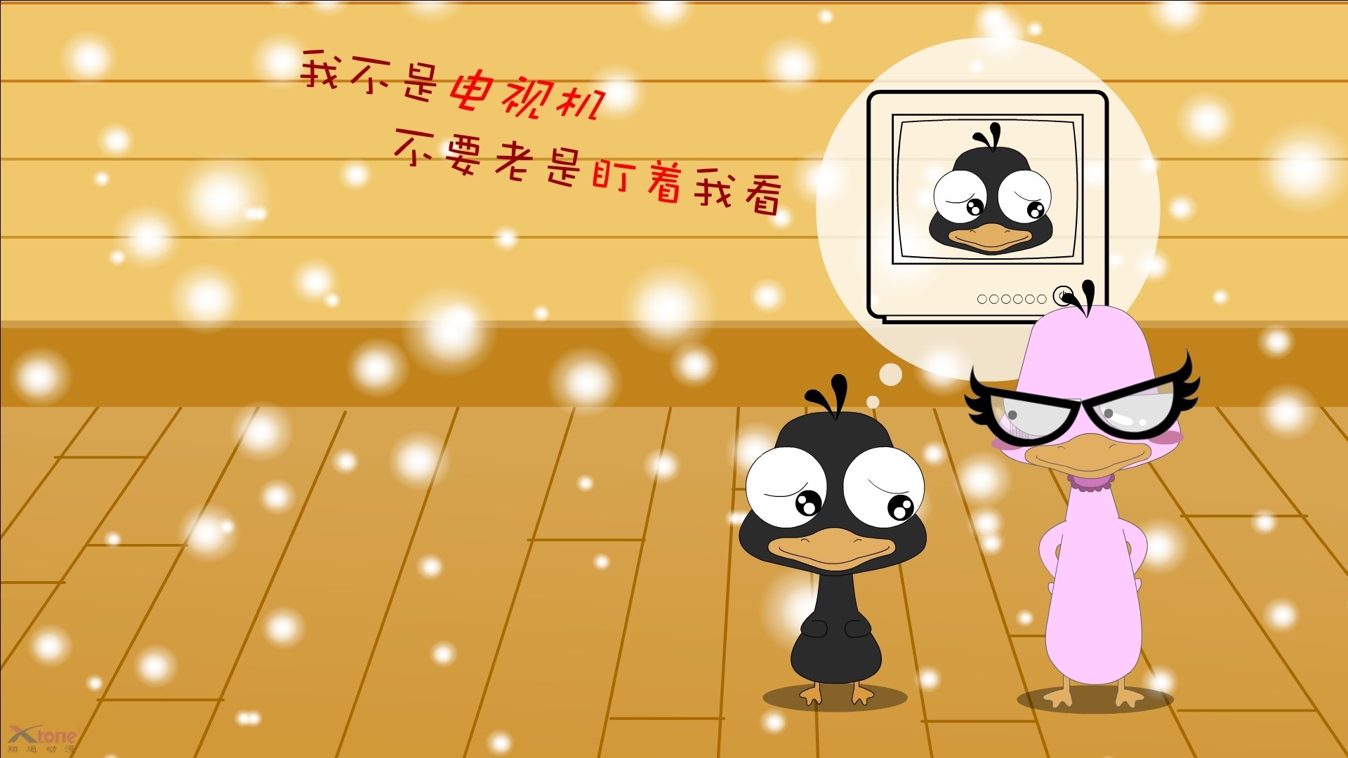 随机裁判新规引发争议，联盟持续优化判罚机制，裁判管理办法