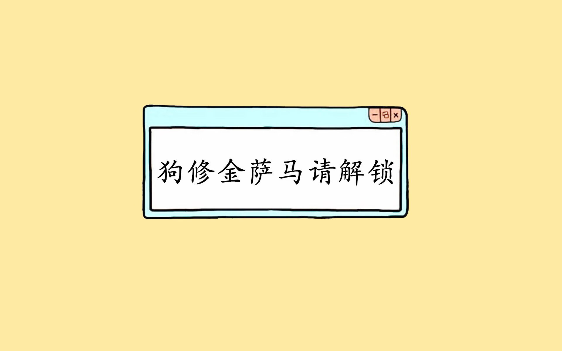 九游网-教练团队集体学习国际案例提升教学理念，教练技术应用的案例