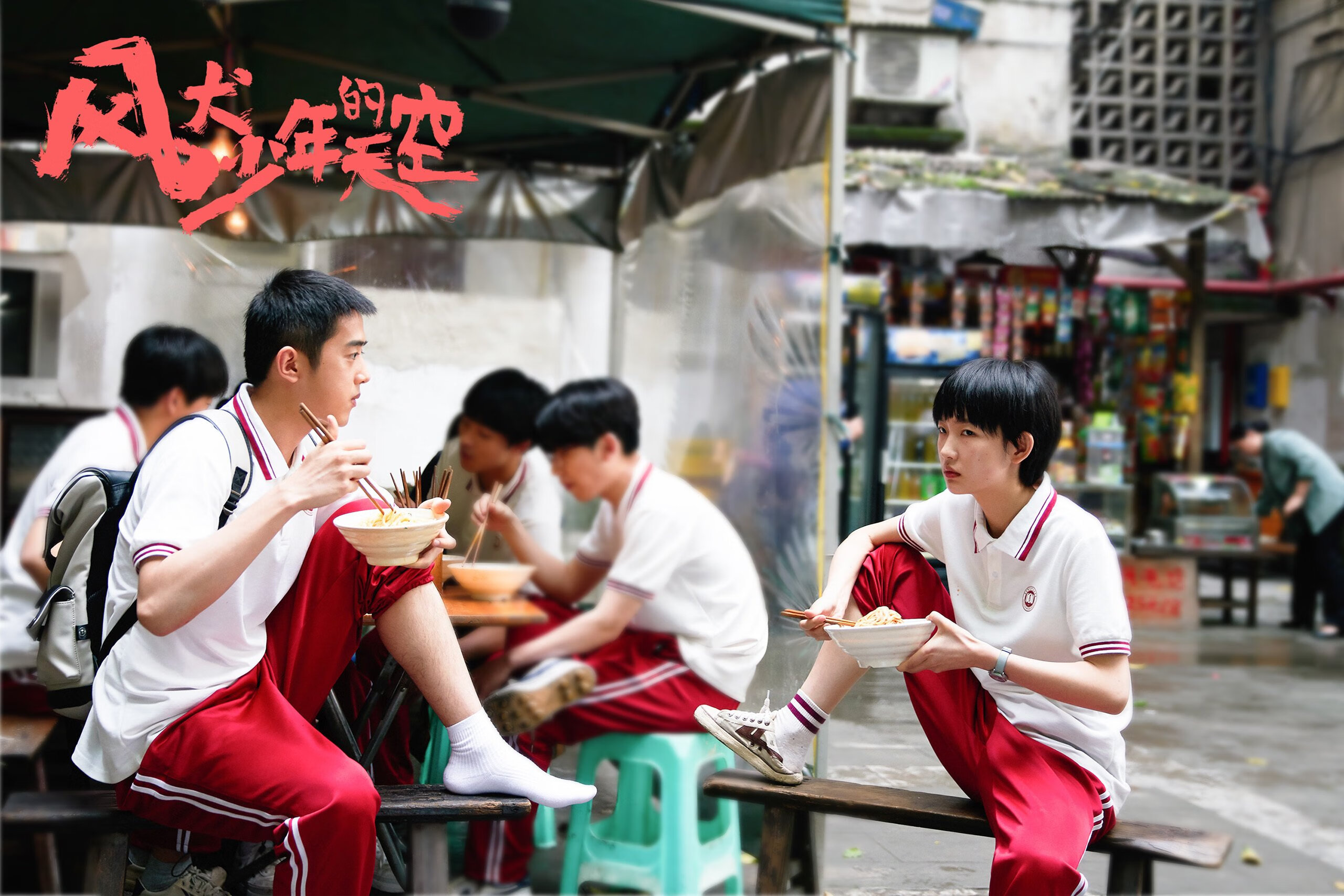 九游官网pc-世界杯后主流媒体的报道倾向，世界杯主办方优势